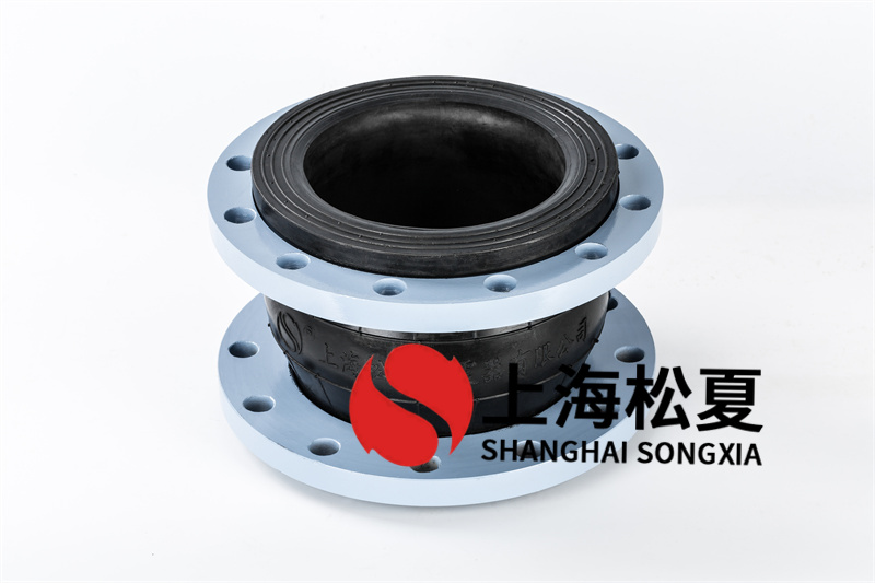 防止吸扁DN150橡膠柔性接頭，電鍋爐熱水蓄熱循環(huán)用