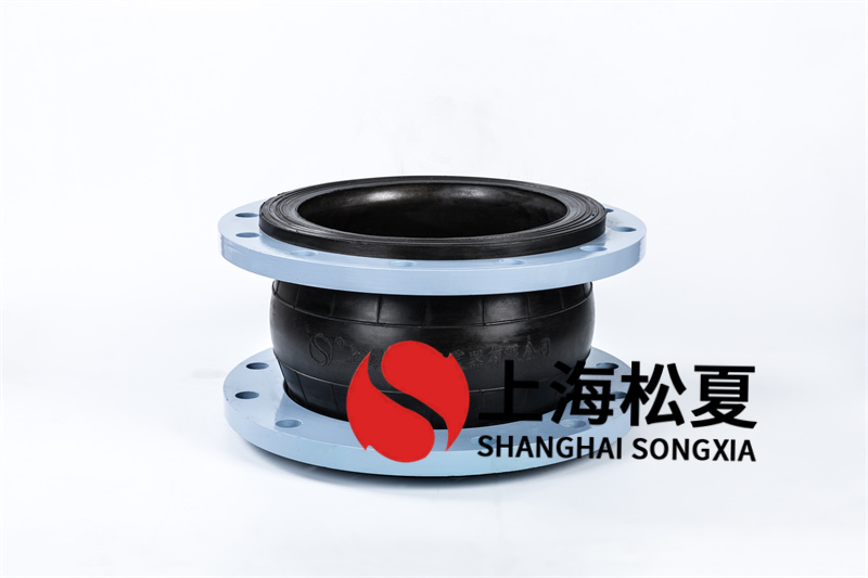 雙法蘭橡膠減震接頭怎樣應(yīng)用于管道中？