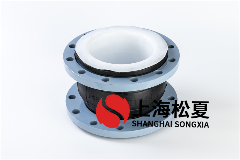 內(nèi)襯PTFE橡膠接頭為什么售價(jià)比較高？