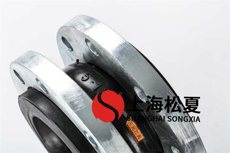 DN125給水系統(tǒng)橡膠接頭的材質如何檢測？