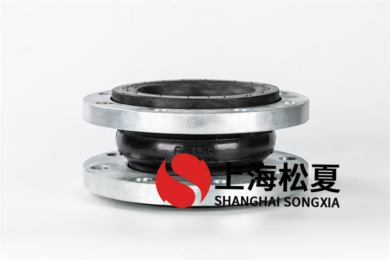 DN150多級水泵橡膠接頭是如何控制水泵噪音與振動的？